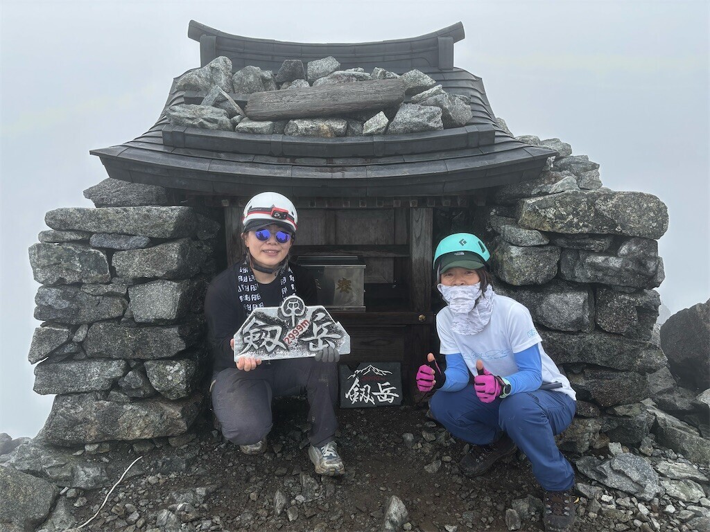 f:id:toyama-rouzan:20260803210943j:image f:id:toyama-rouzan:20260803210943j:image