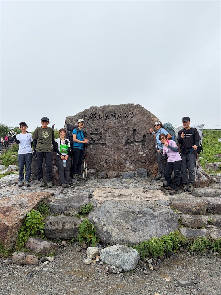 f:id:toyama-rouzan:20260809074722j:image