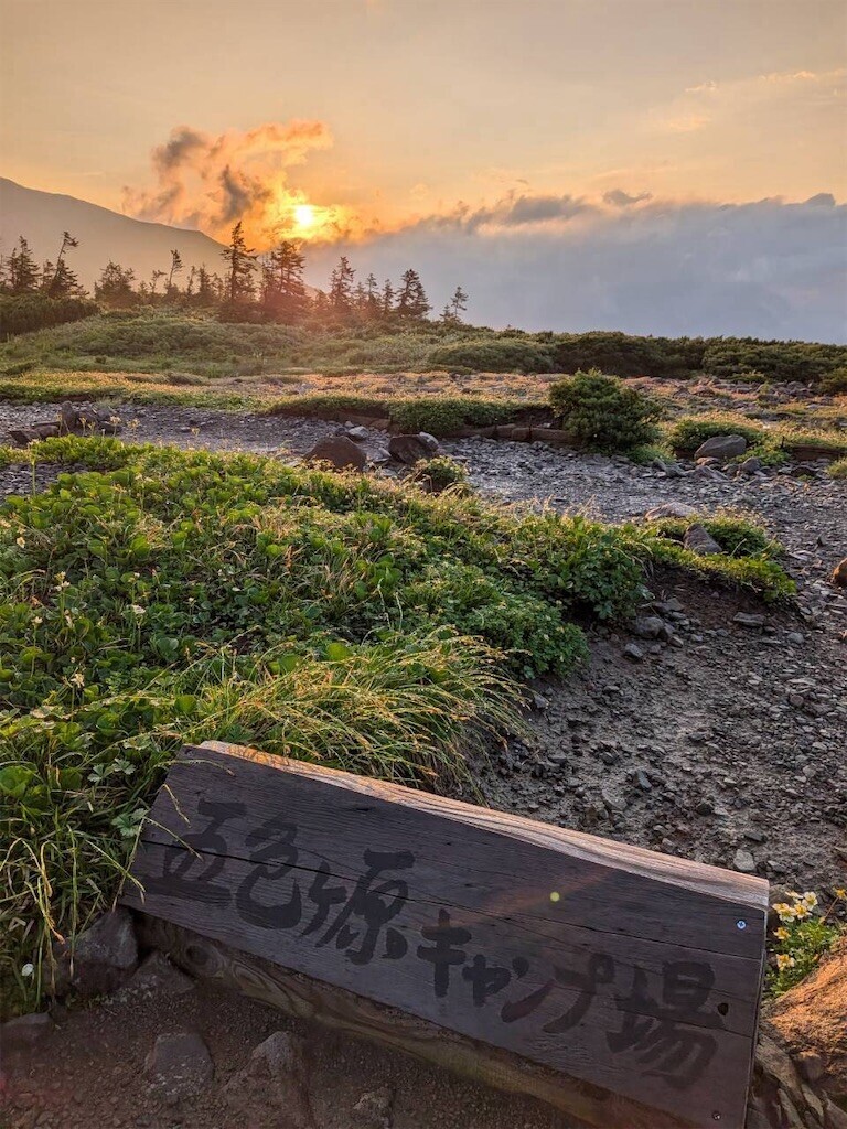 f:id:toyama-rouzan:20260809074747j:image
