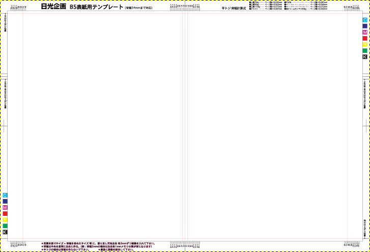 f:id:toyamaguchi:20191116163105p:plain f:id:toyamaguchi:20191116163105p:plain