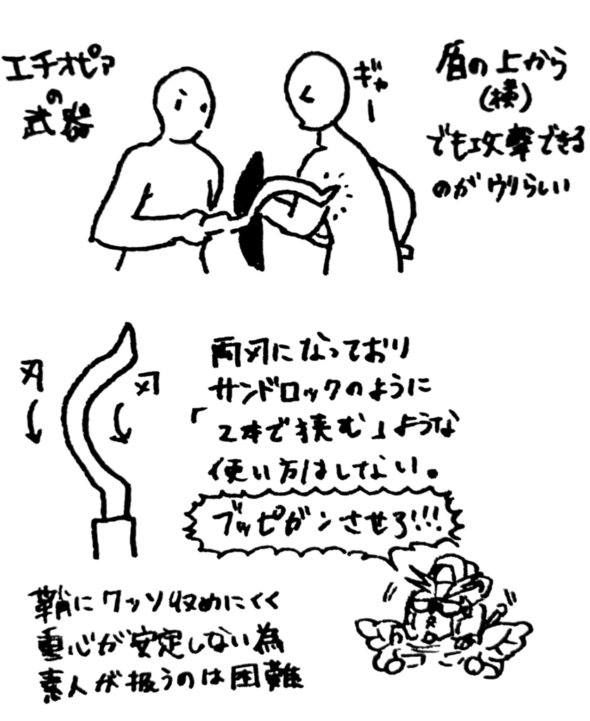 f:id:toyamahell:20180226231911j:plain f:id:toyamahell:20180226231911j:plain