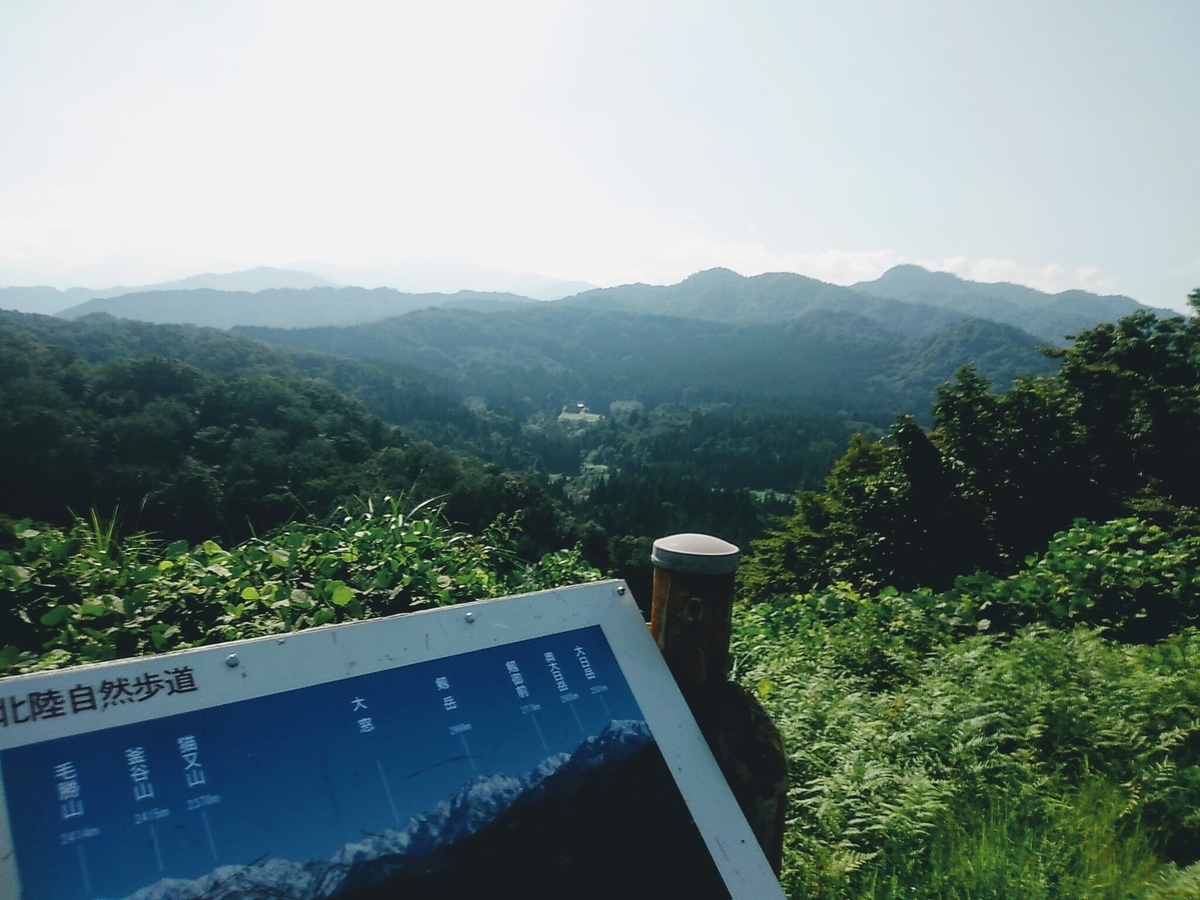 f:id:toyamayama:20190825173118j:plain f:id:toyamayama:20190825173118j:plain