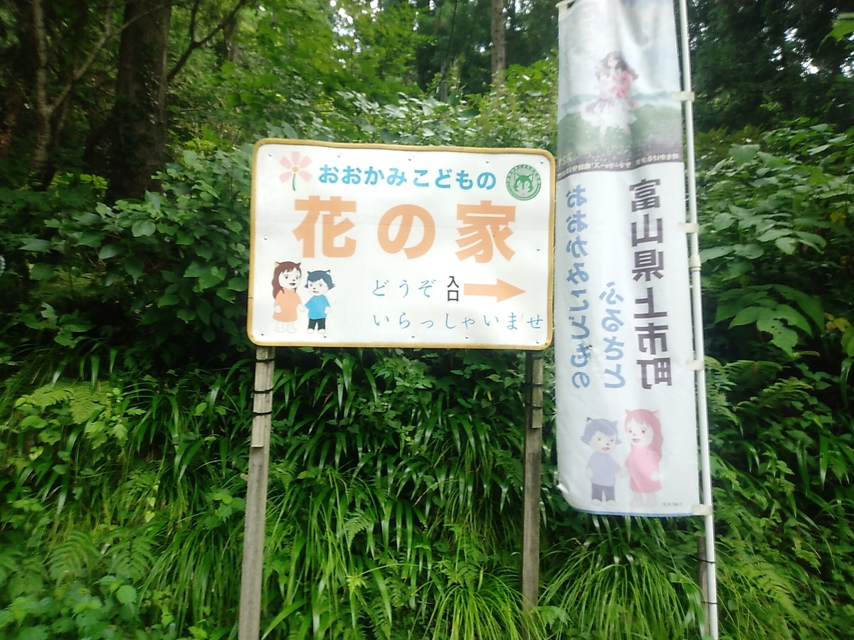 f:id:toyamayama:20190825174855j:plain f:id:toyamayama:20190825174855j:plain