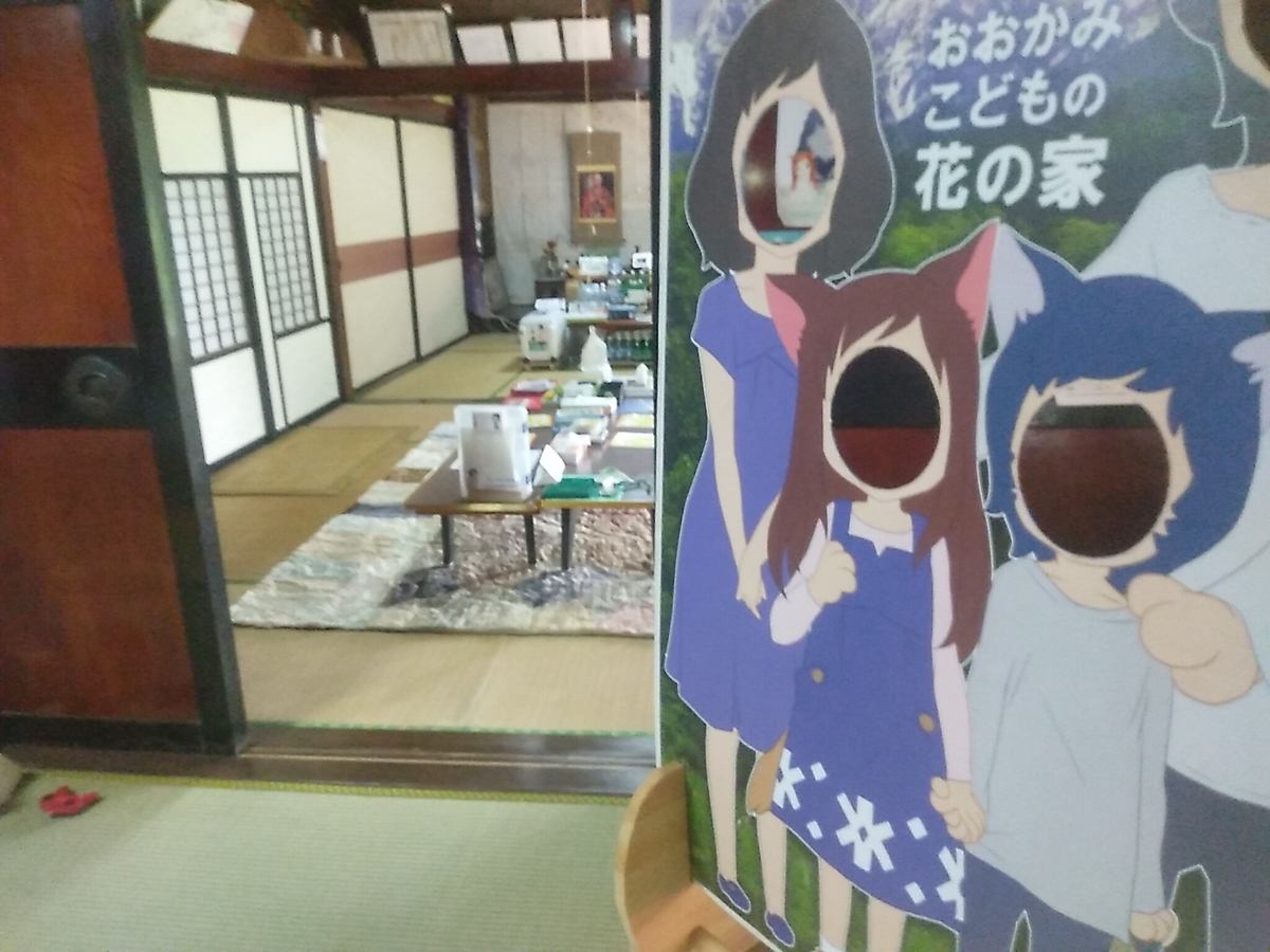 f:id:toyamayama:20190825175121j:plain f:id:toyamayama:20190825175121j:plain