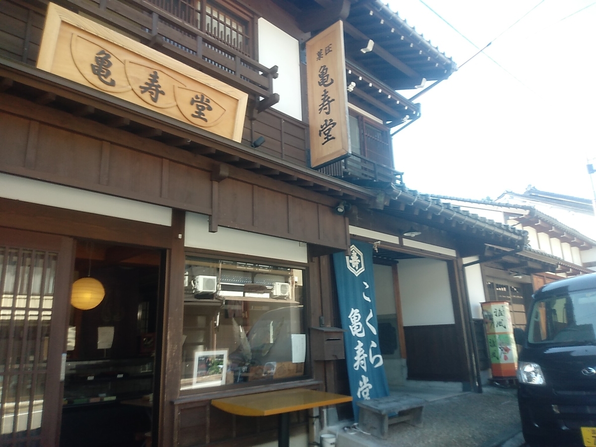 f:id:toyamayama:20190907114433j:plain f:id:toyamayama:20190907114433j:plain