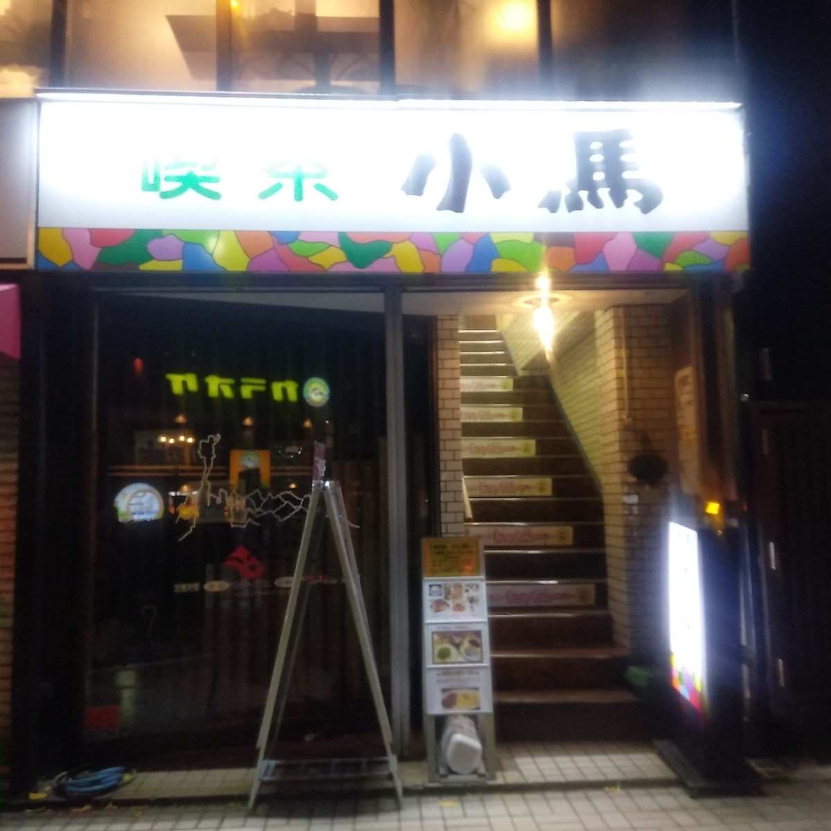 f:id:toyamayama:20191213225907j:plain