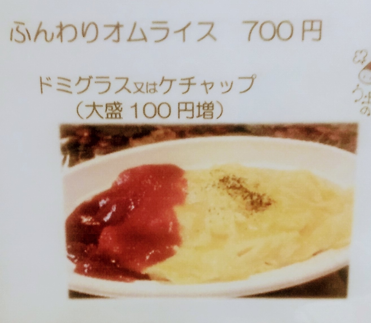 f:id:toyamayama:20191213230346j:plain