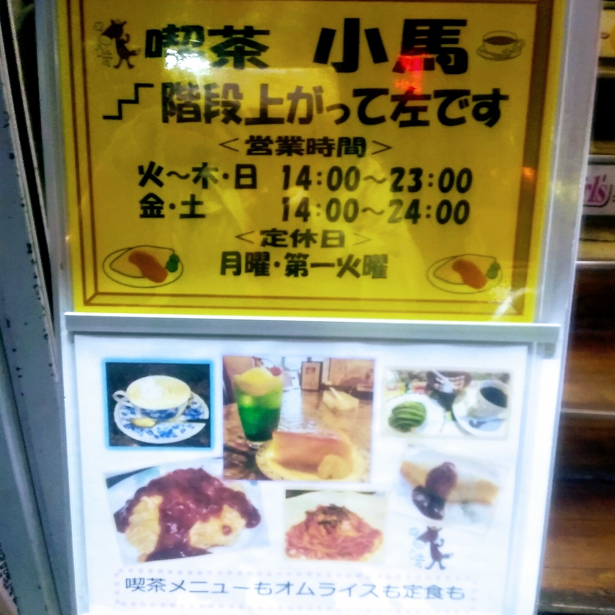 f:id:toyamayama:20191213230414j:plain