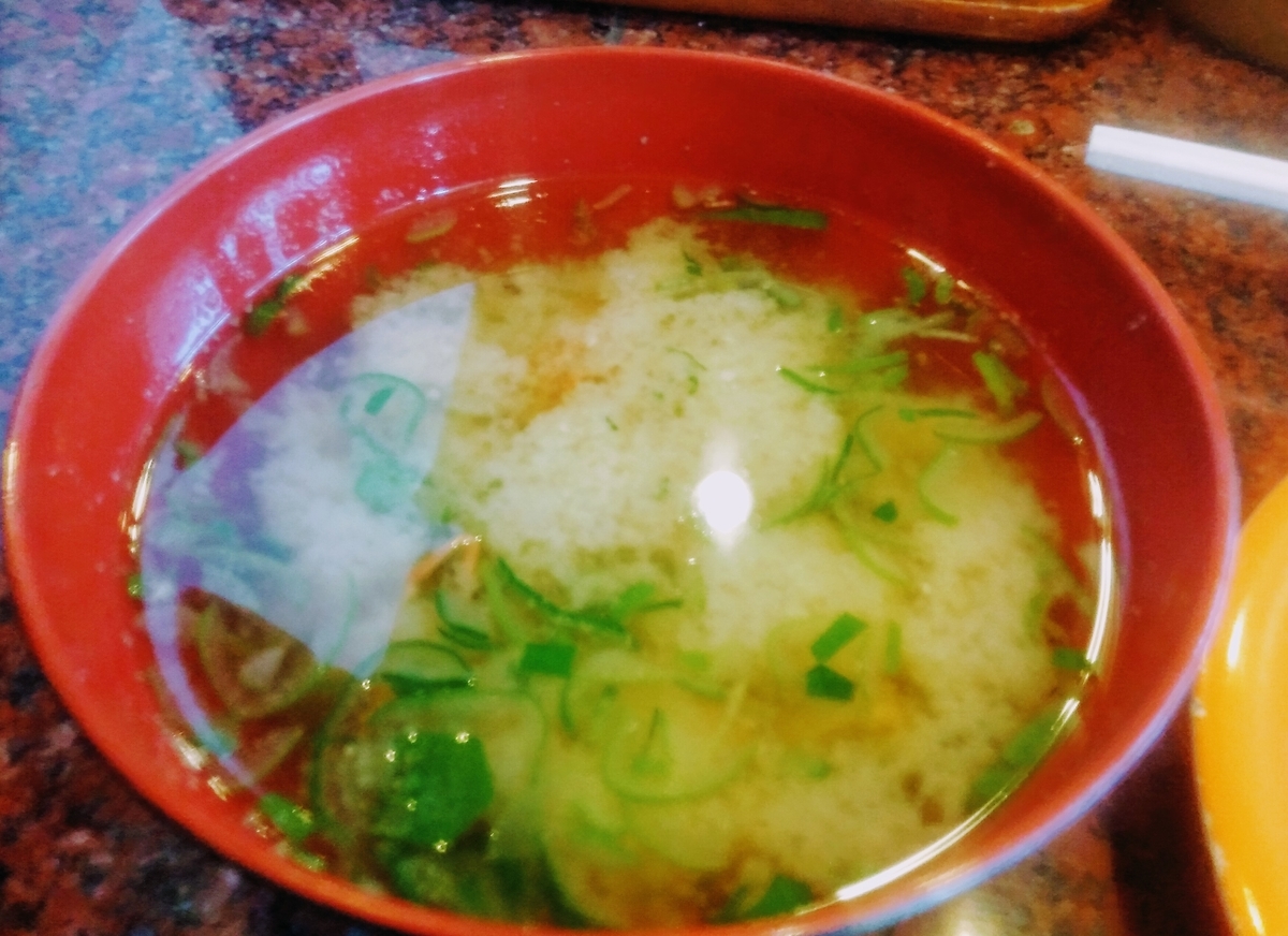 f:id:toyamayama:20191225130104j:plain