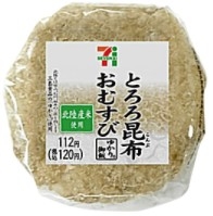 f:id:toyamayama:20200101080424j:plain