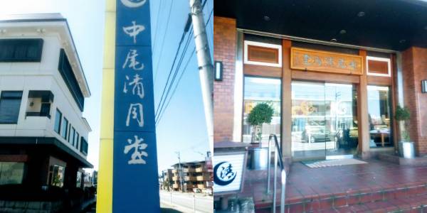 f:id:toyamayama:20200401132845j:plain