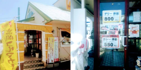 f:id:toyamayama:20200521090023j:plain