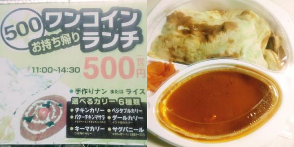 f:id:toyamayama:20200521122707j:plain