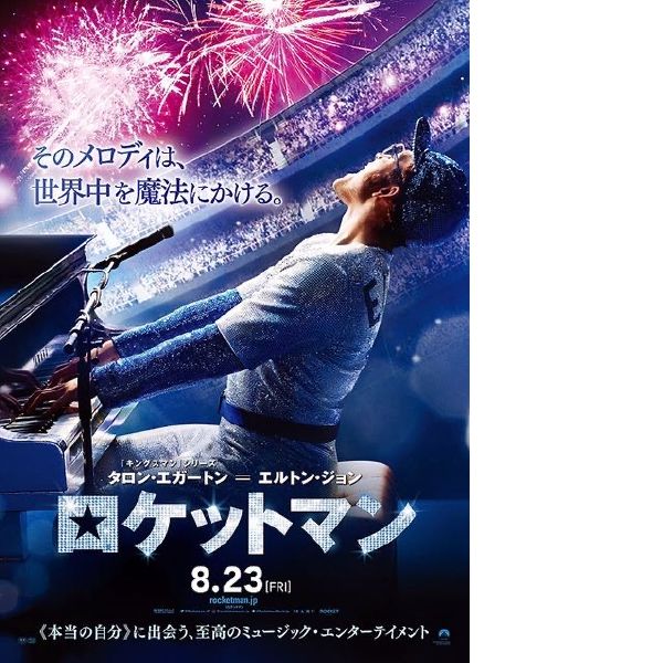 f:id:toyamayama:20200607064747j:plain