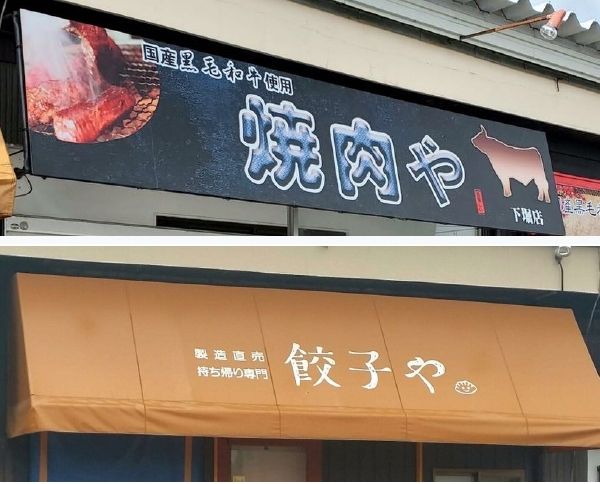 f:id:toyamayama:20200610130837j:plain