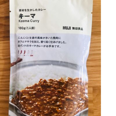 f:id:toyamayama:20200729050109j:plain