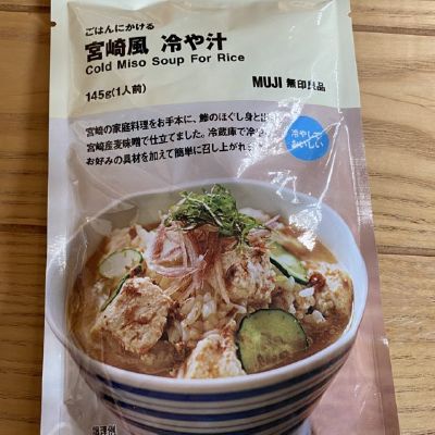 f:id:toyamayama:20200729051052j:plain