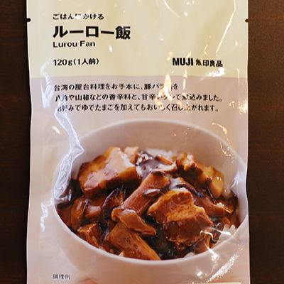 f:id:toyamayama:20200729064535j:plain