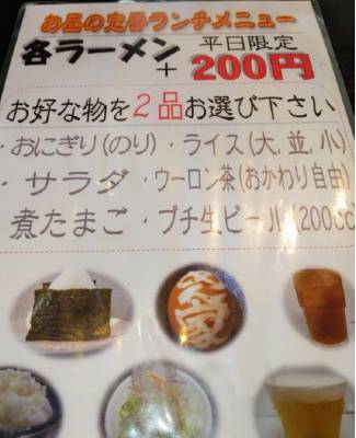 f:id:toyamayama:20200909082603j:plain