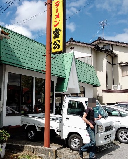 f:id:toyamayama:20200916090823j:plain