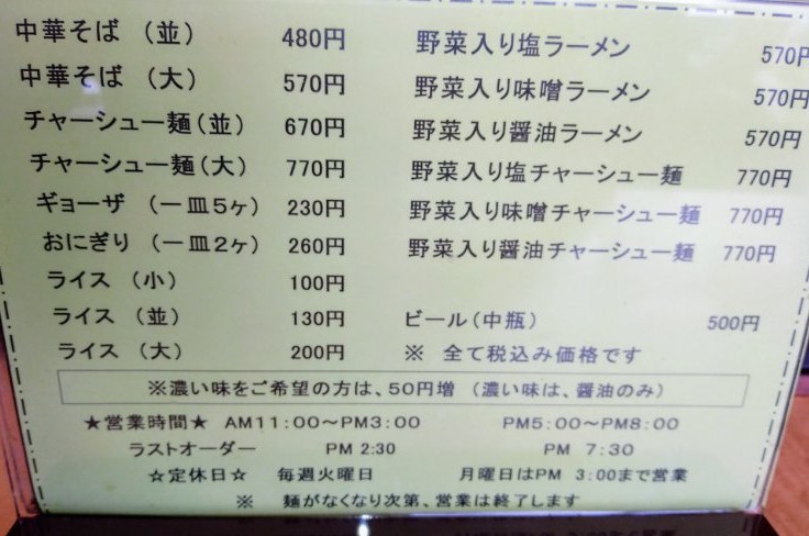 f:id:toyamayama:20200916090923j:plain