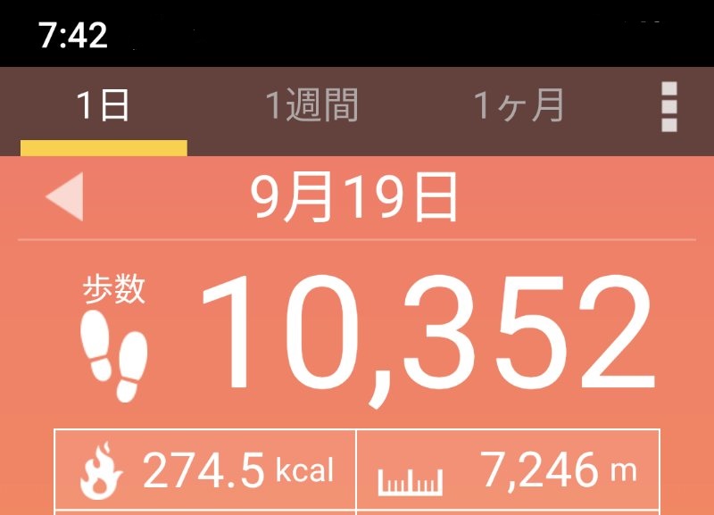 f:id:toyamayama:20200919085653j:plain