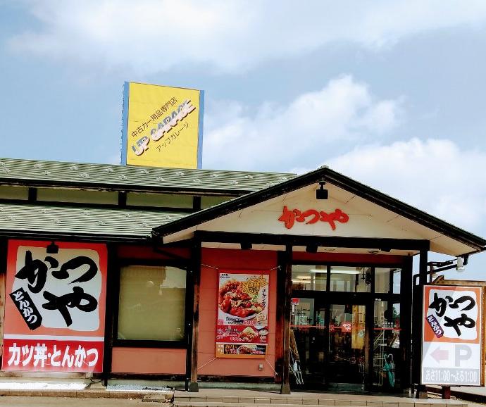 f:id:toyamayama:20200924085949j:plain f:id:toyamayama:20200924085949j:plain