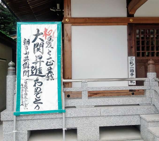 f:id:toyamayama:20201005134332j:plain f:id:toyamayama:20201005134332j:plain