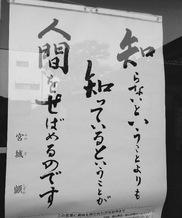 f:id:toyamayama:20201020082237j:plain