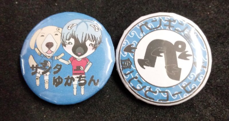 f:id:toyamayama:20201217123602j:plain