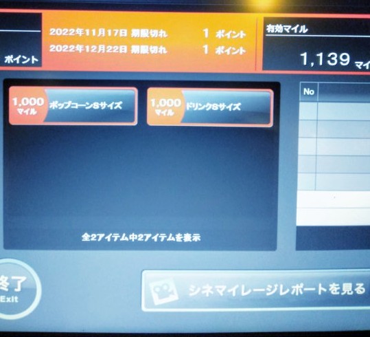 f:id:toyamayama:20210404130811j:plain