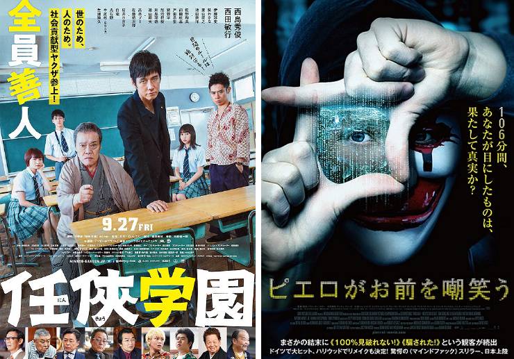 内野聖陽とは アートの人気 最新記事を集めました はてな