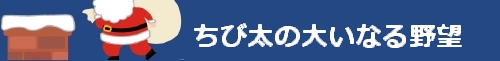 f:id:toyamayama:20211212131230j:plain