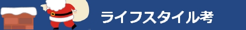 f:id:toyamayama:20211213044504j:plain