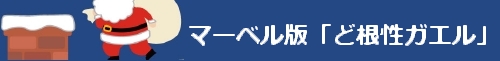 f:id:toyamayama:20211213044538j:plain