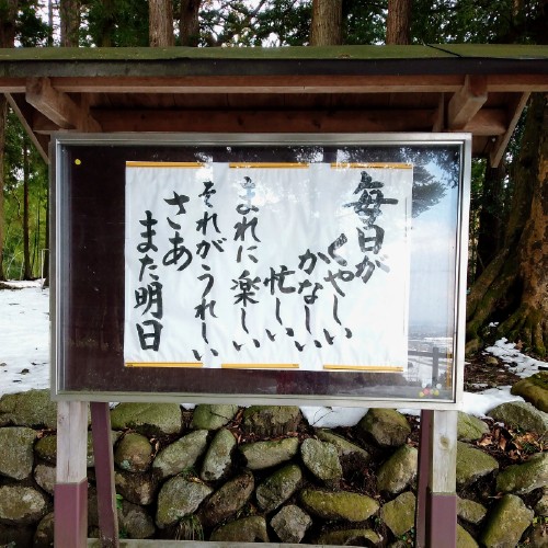 f:id:toyamayama:20220220132007j:plain
