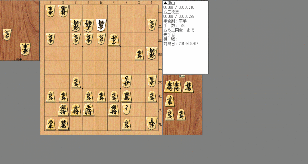 f:id:toyamayusuke:20160907210229g:plain f:id:toyamayusuke:20160907210229g:plain