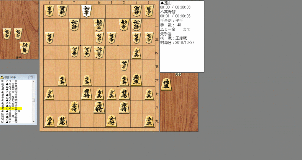 f:id:toyamayusuke:20161027172226g:plain f:id:toyamayusuke:20161027172226g:plain