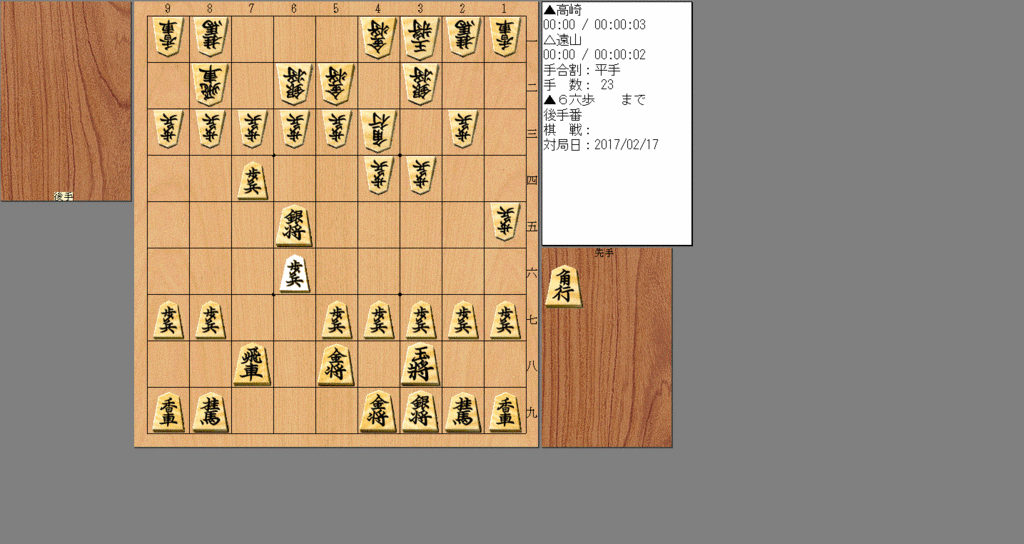 f:id:toyamayusuke:20170330090112g:plain