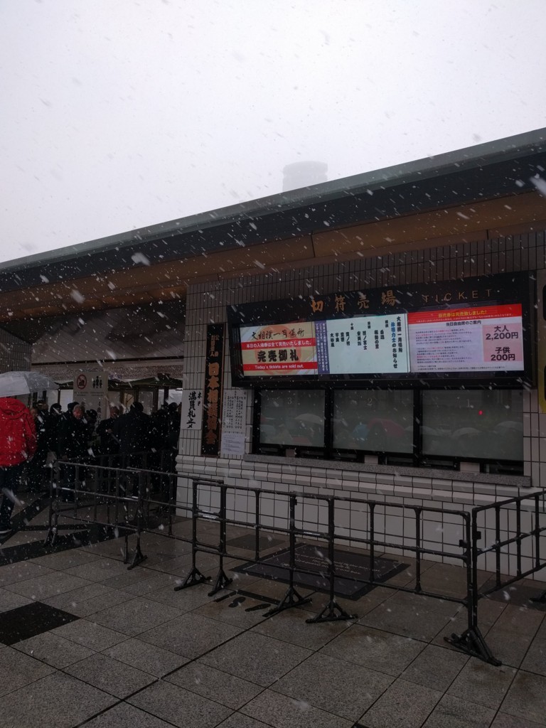 f:id:toyamayusuke:20180122135450j:plain