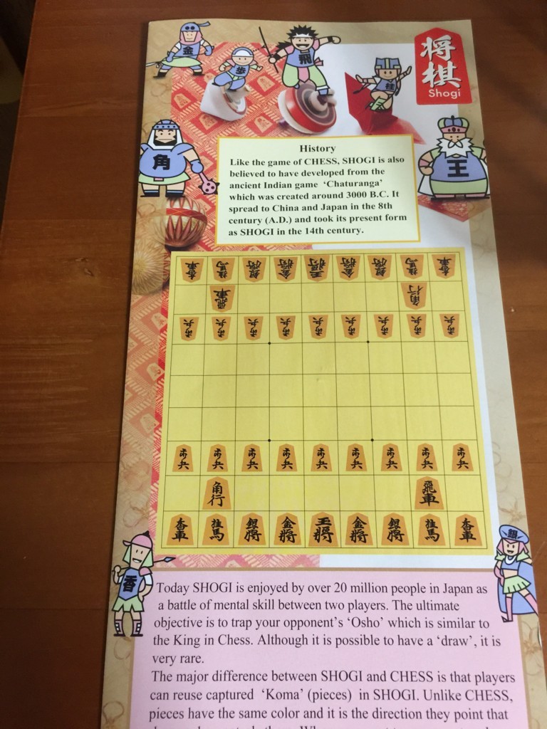 f:id:toyamayusuke:20180801190222j:plain