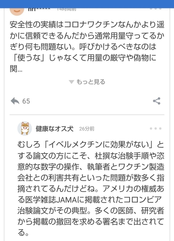 f:id:toyamona:20211018163715j:plain