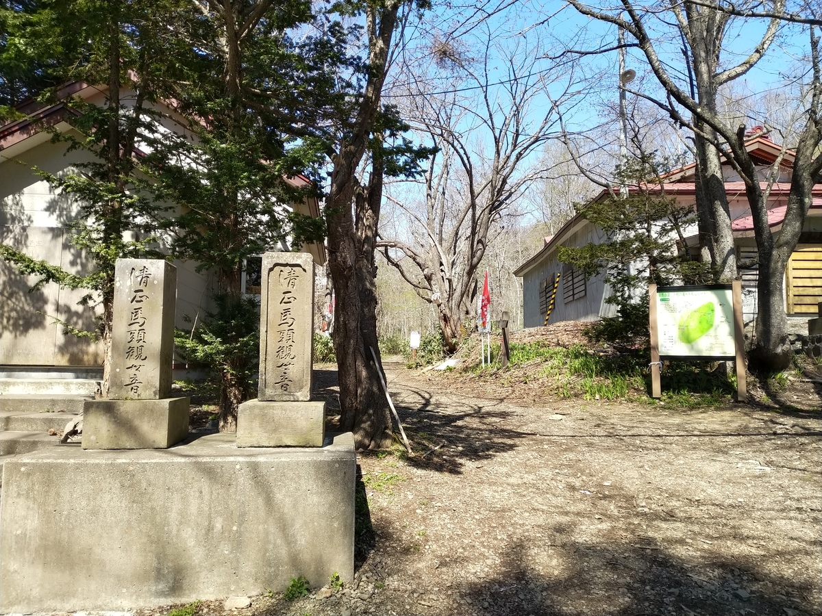 f:id:toybox585:20190601072650j:plain f:id:toybox585:20190601072650j:plain