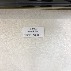 f:id:toyboxengineering:20180902182856j:plain f:id:toyboxengineering:20180902182856j:plain