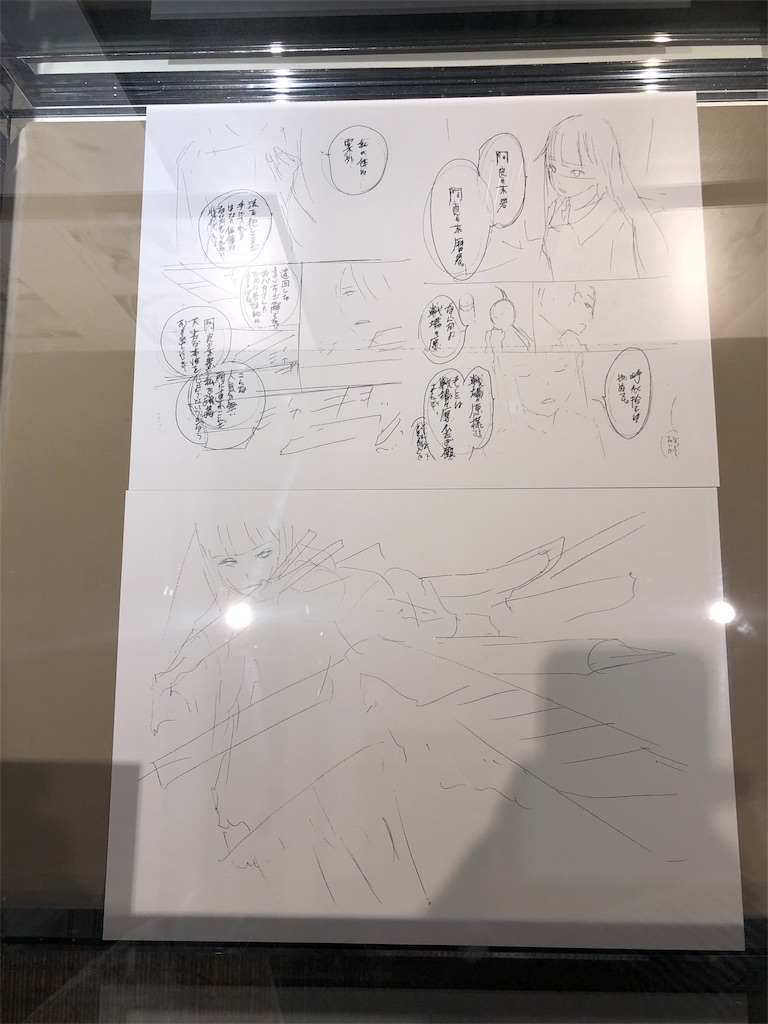 f:id:toyboxengineering:20190629173934j:image
