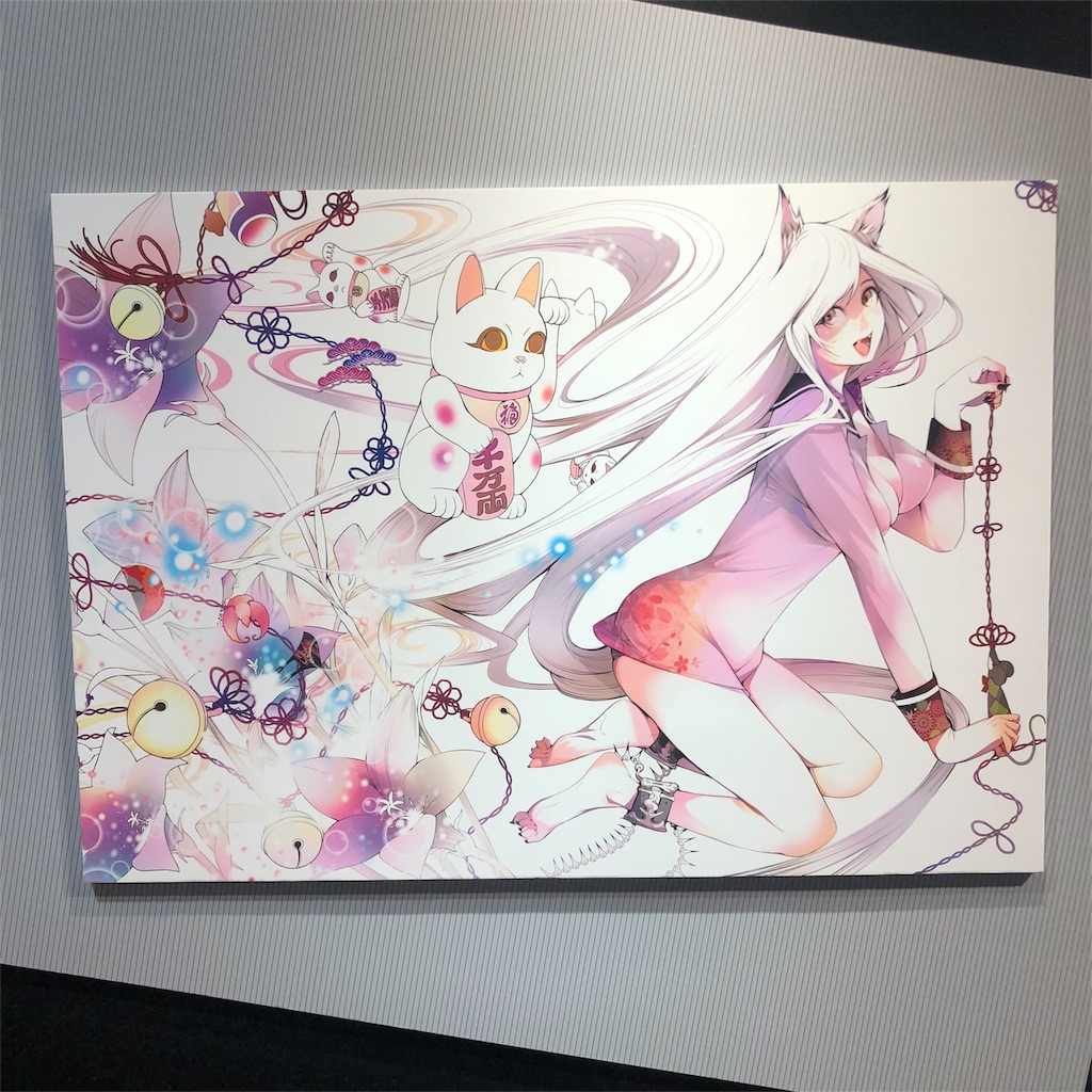 f:id:toyboxengineering:20190629174026j:image