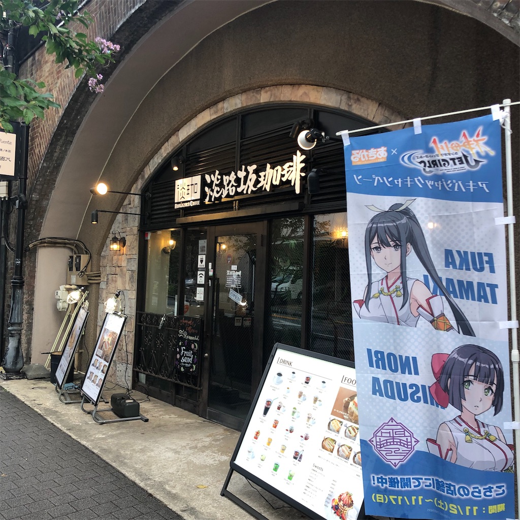 f:id:toyboxengineering:20191227172359j:image f:id:toyboxengineering:20191227172359j:image