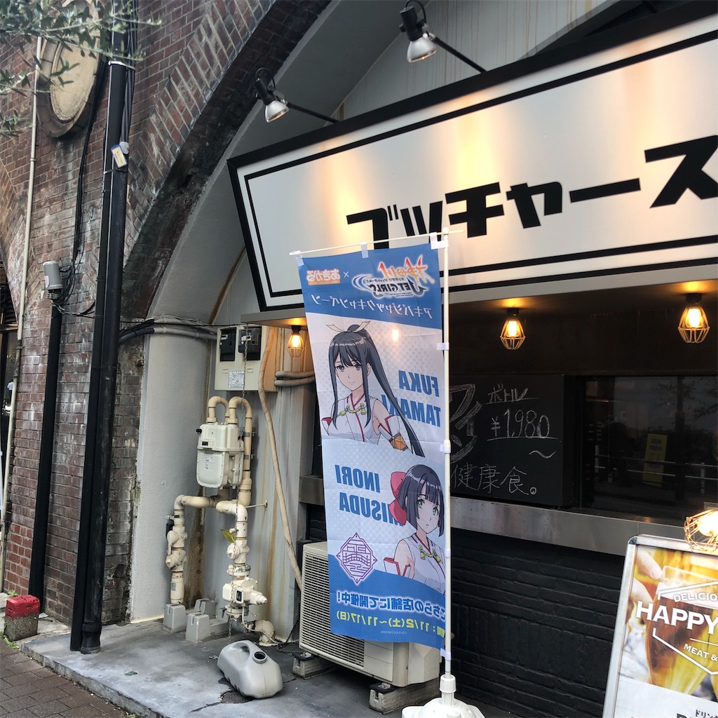 f:id:toyboxengineering:20191227172446j:image f:id:toyboxengineering:20191227172446j:image