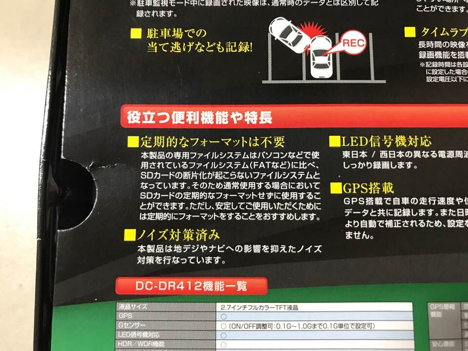 f:id:toyboxjp:20190903192906j:plain f:id:toyboxjp:20190903192906j:plain