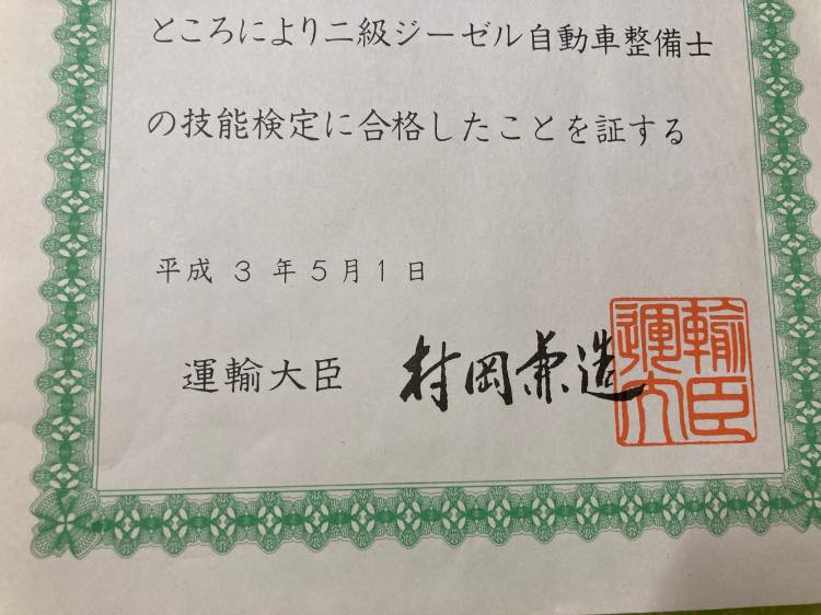 SUBARU SAMBAR 整備解説書　電子制御装置診断書 スバルサンバー （ TT, TV, TW系 ）の整備解説書について！ - YouTube
